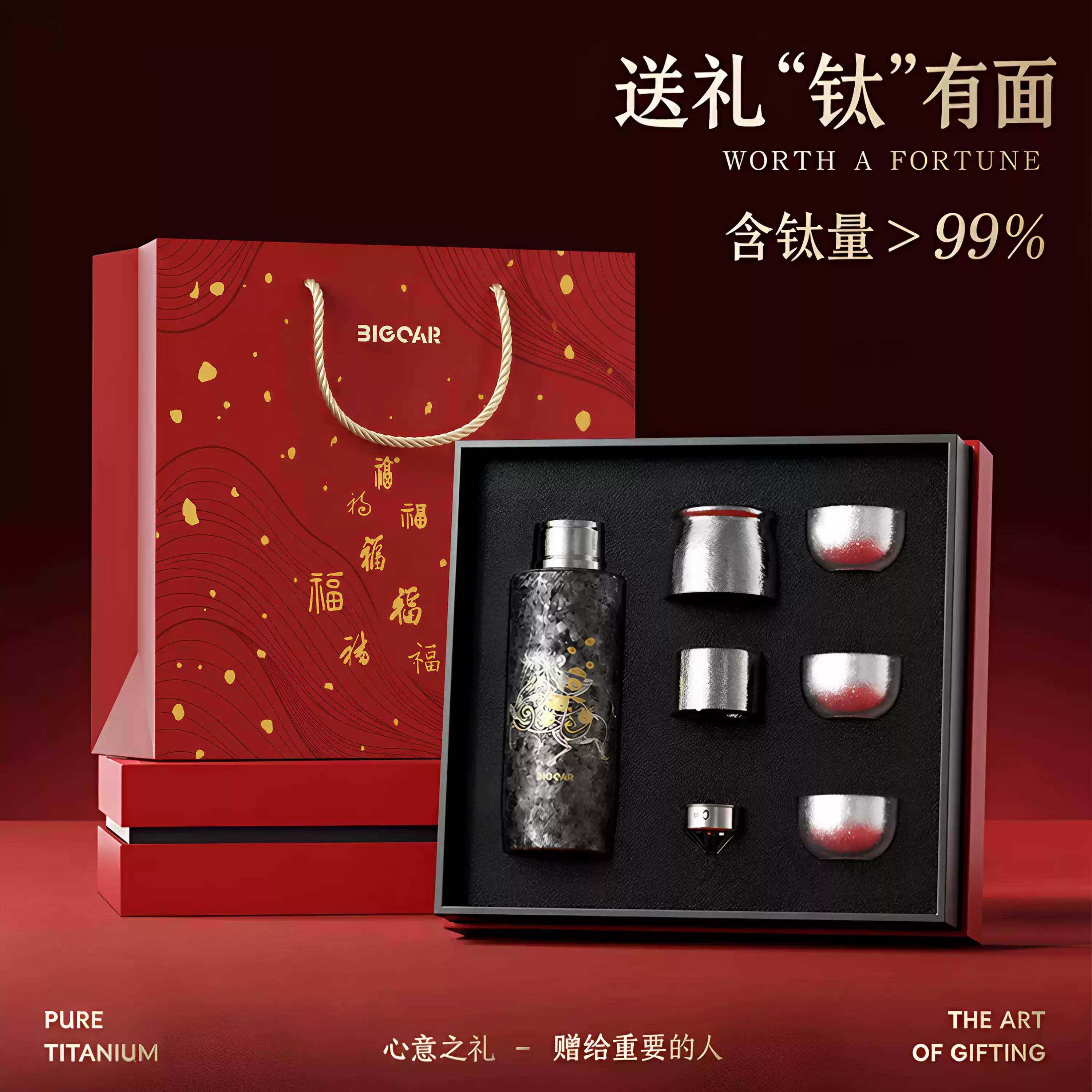 纯钛保温杯焖茶杯送领导礼盒套装感恩节送长辈杯子生日礼物女钛杯