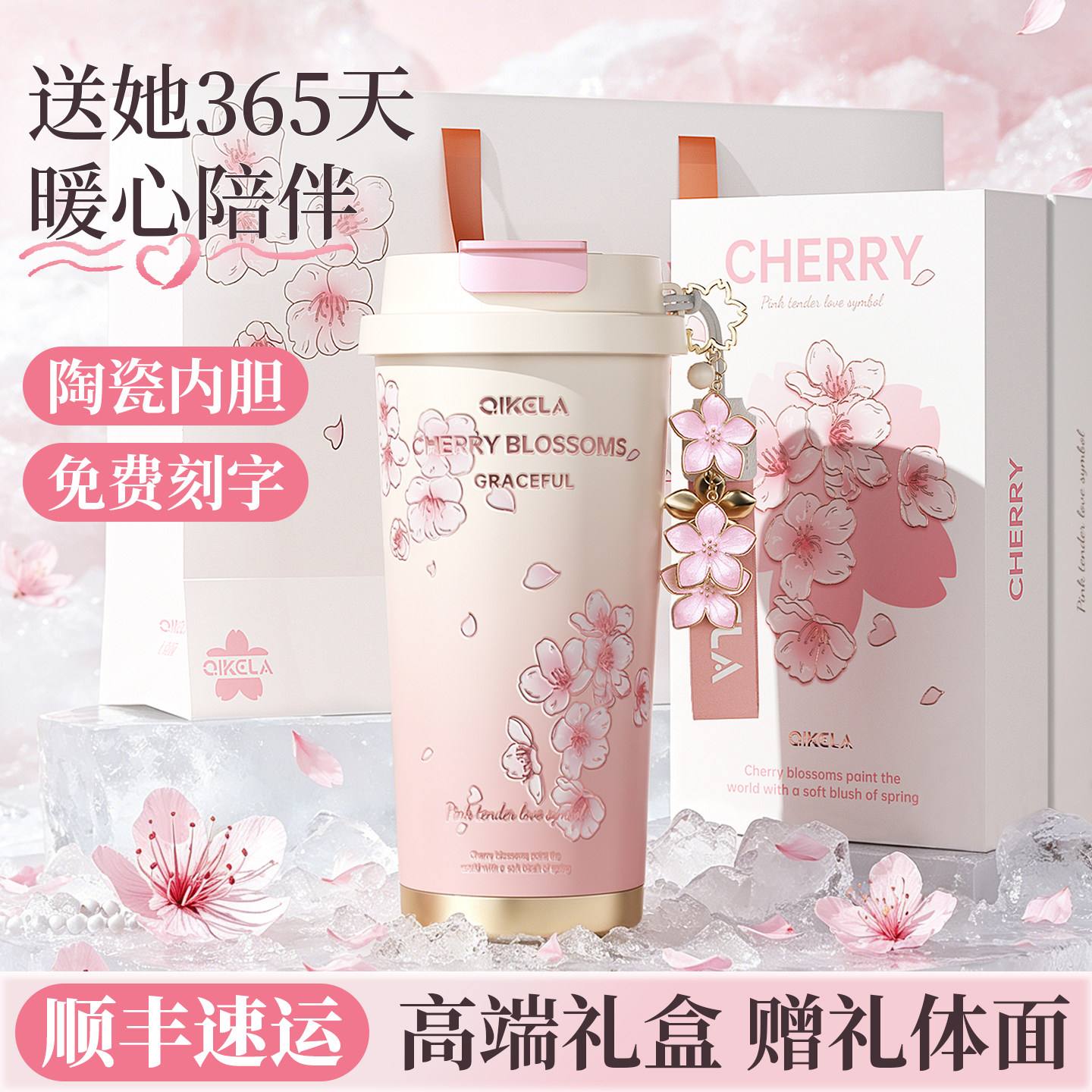 水杯女生高颜值夏天保温杯女士2026新款陶瓷内胆咖啡杯子定制logo