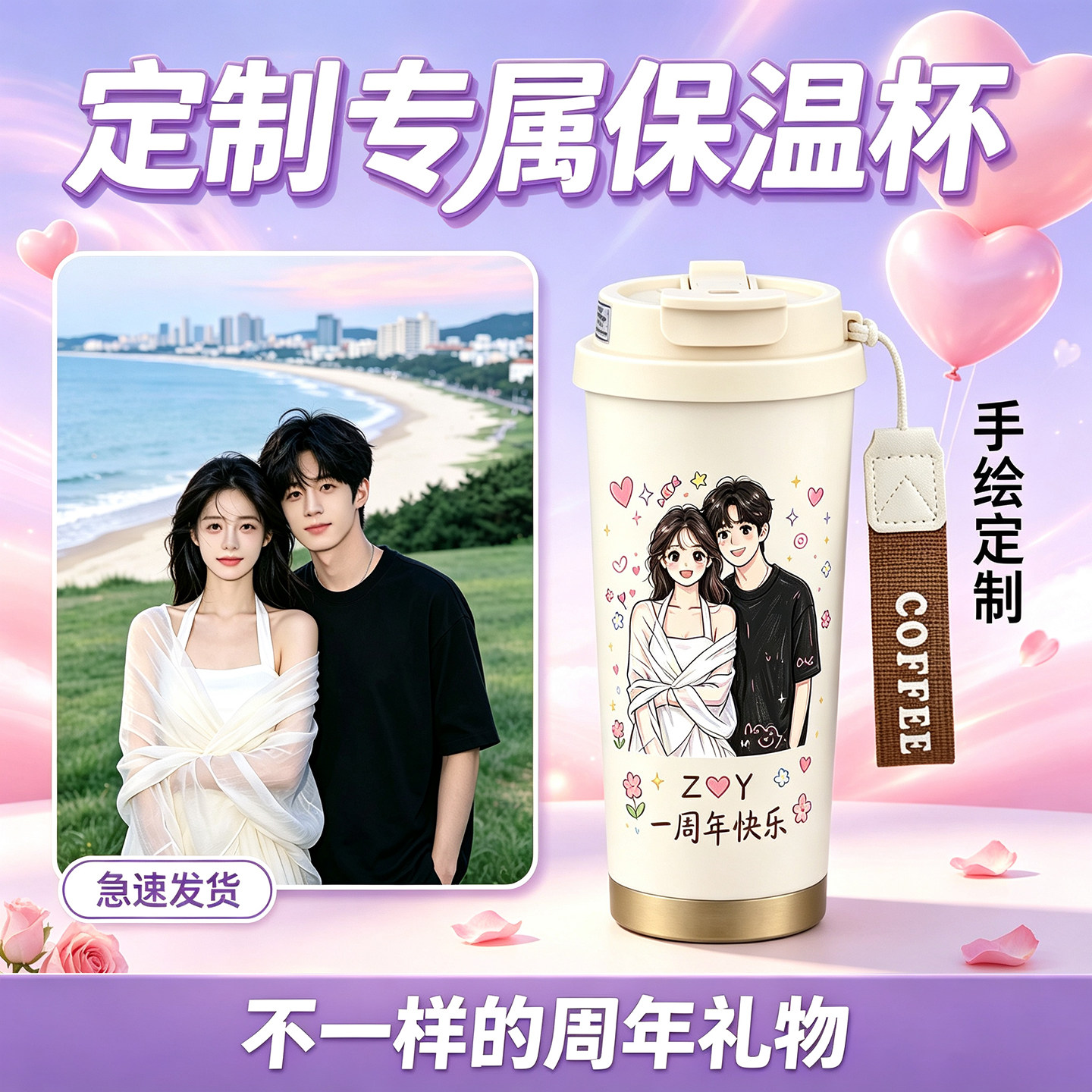 七夕适合女生生日礼物水杯实用型送女友闺蜜高级感杯子保温杯定制