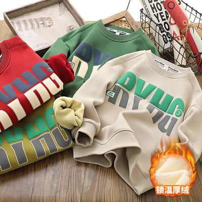 男童加绒卫衣秋冬季2025新款