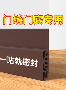 防尘挡风防走冷密封条