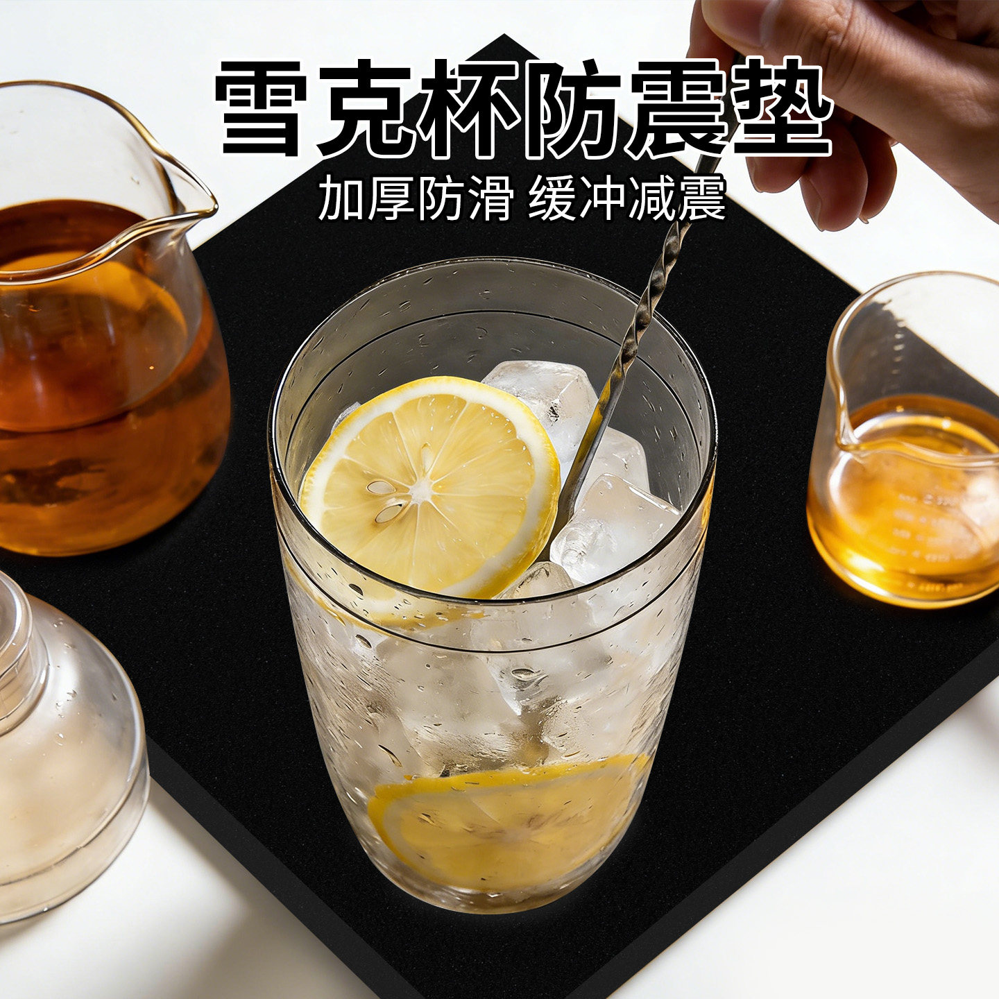 雪克杯防震垫加厚防滑垫奶茶店吧台专用暴打柠檬茶摇杯垫保护杯底