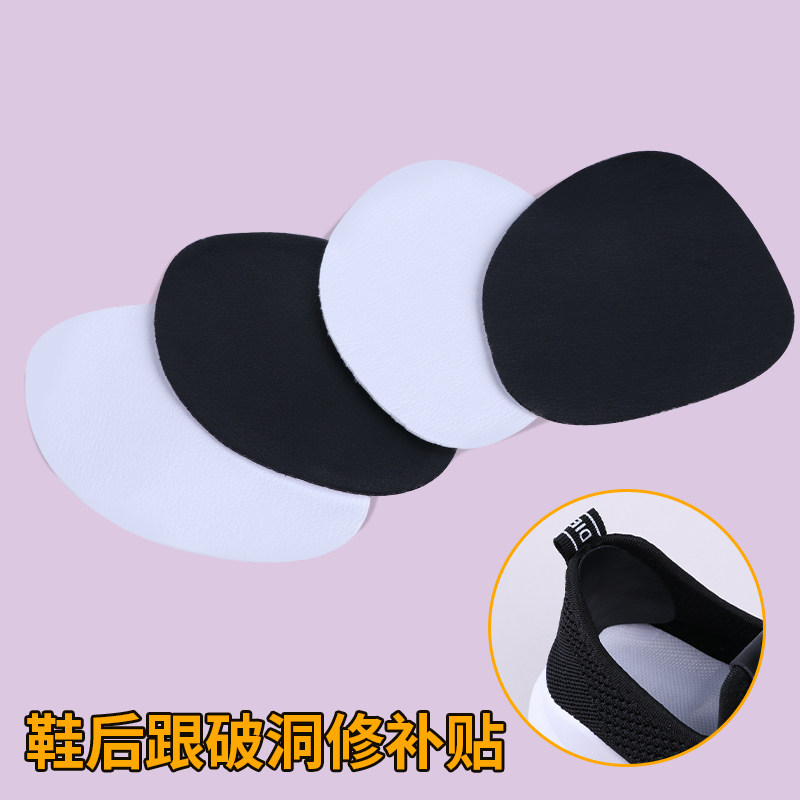 磨损自粘修复贴免胶补丁贴图片