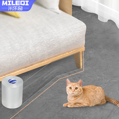 床底挡板透明防尘封边条