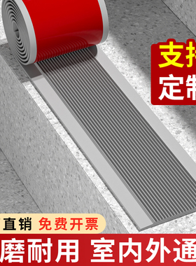 PVC防滑条自粘防水耐磨