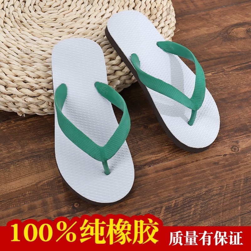 拖鞋泰国荷花橡胶新款男士防滑