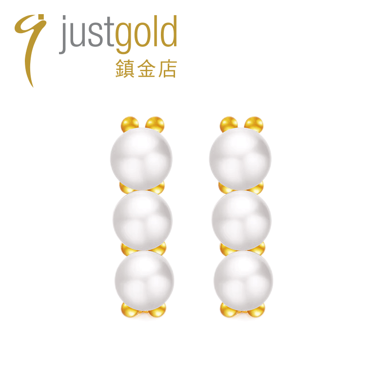 justgold镇金店凝露黄金足金珍珠耳钉一款两戴（含耳堵）1321271Y