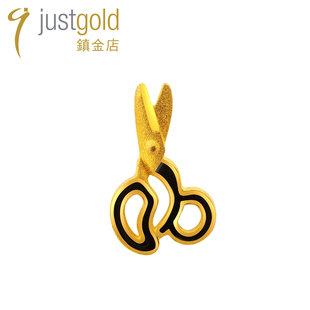 justgold鎮金店partyfun剪刀黄金足金耳钉耳环1320671Y