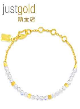 justgold闪烁BlingBling白色紫色黄金足金手链1218751Y