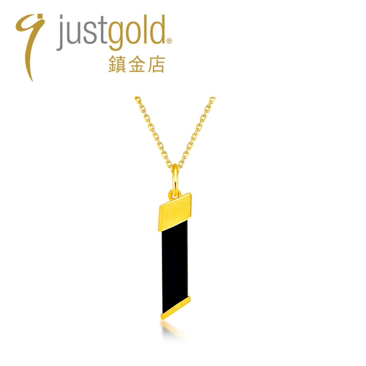 justgold镇金店真我本色黑玛瑙黄金足金吊坠1529381Y
