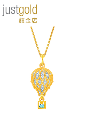 justgold镇金店奇妙幻想热气球黄金足金吊坠1528601Y