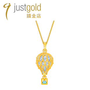 justgold镇金店奇妙幻想热气球黄金足金吊坠1528601Y