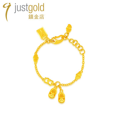 justgold镇金店可爱BB花鞋女宝宝儿童送礼物黄金足金手链3206511Y