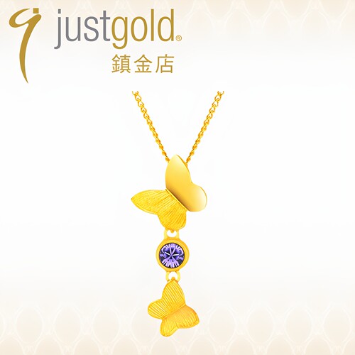蝶舞翩翩镇金店黄金吊坠