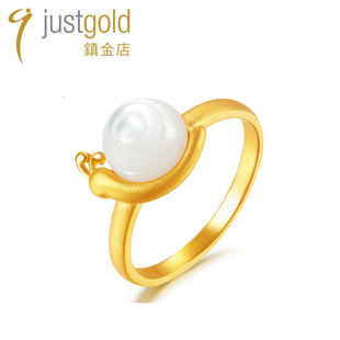 justgold镇金店贝母蜗牛黄金足金戒指女款时尚个性1705881Y