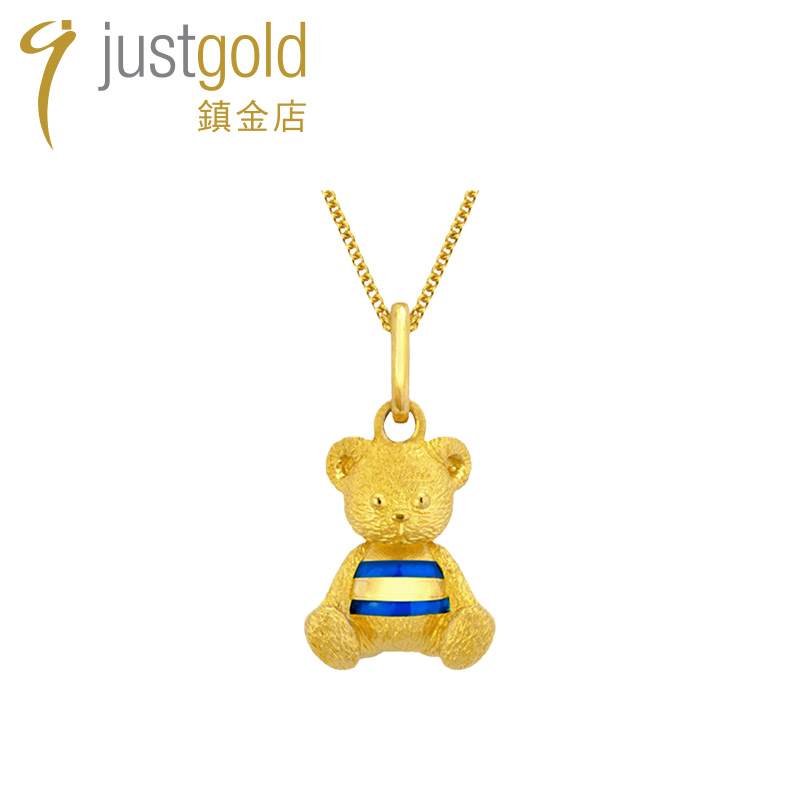 justgold镇金店Partyfun可爱小熊黄金足金吊坠女时尚个性1522471Y