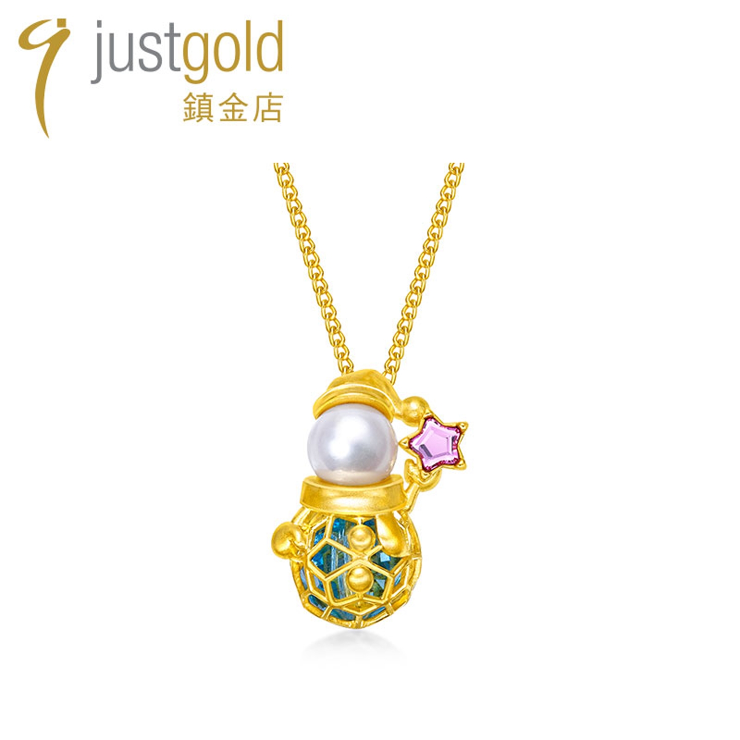 justgold吊坠冬日童话