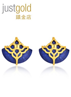 justgold镇金店北非迷情足金黄金耳环耳钉（含耳堵）1321541Y