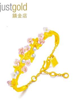 justgold镇金店花蝶语足金黄金手链手镯1104291Y