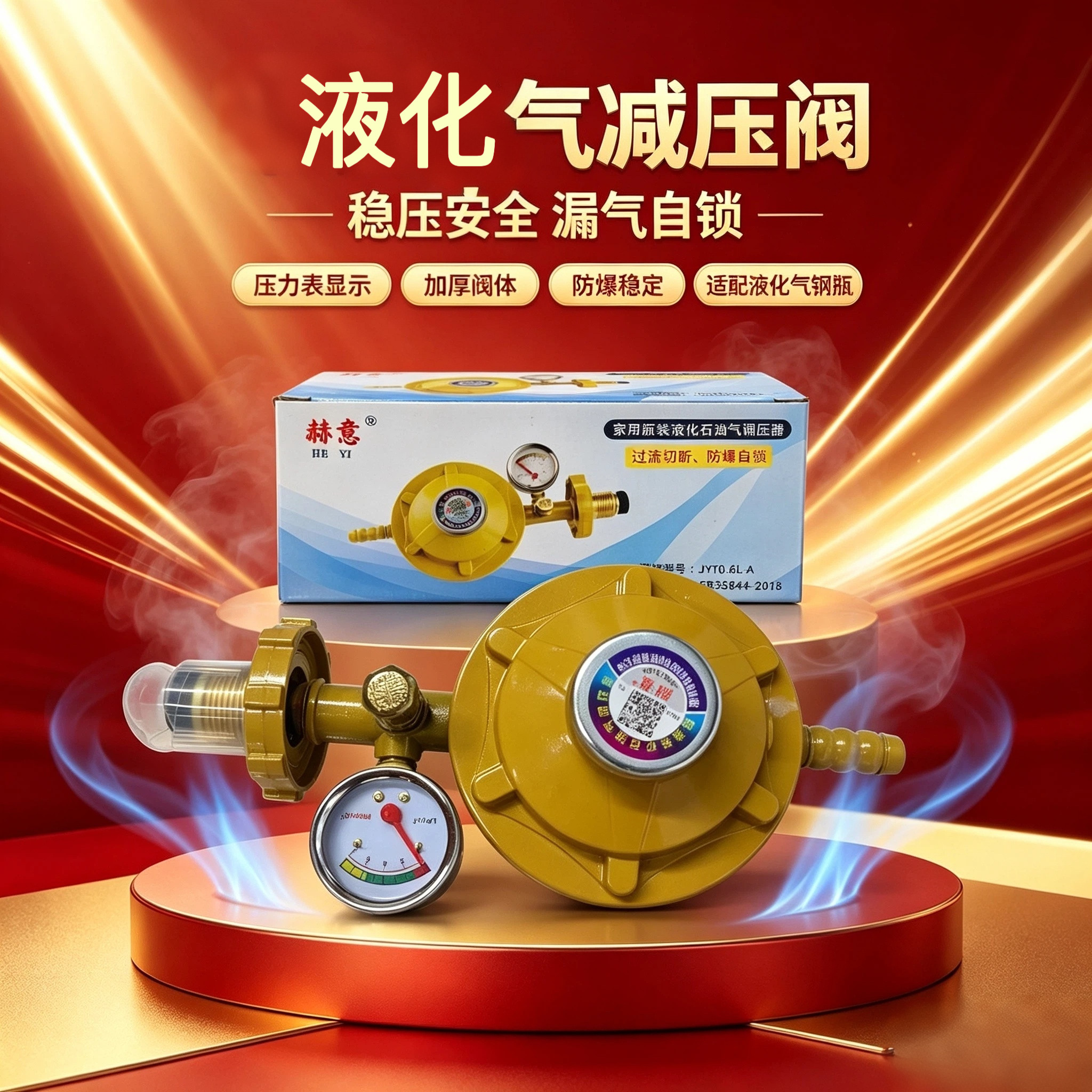 液化气减压阀家用煤气罐国标低压阀煤气灶老式大火力煤气瓶减压阀