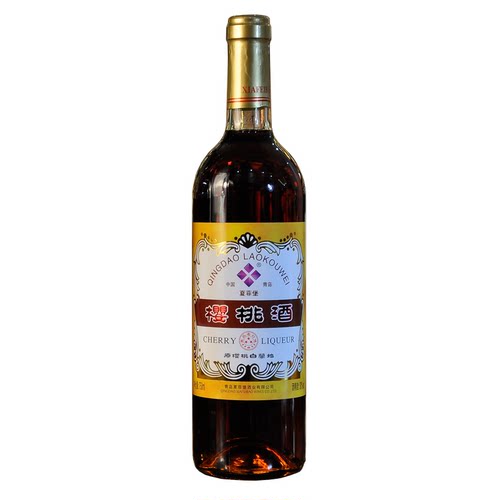 老青岛樱桃酒青岛特产配料表干净