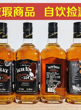 微瑕杰卡布莱克威士忌洋酒40度700ml青岛国产烈酒调可乐桶鸡尾酒