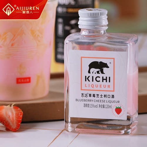 新日期吉治草莓芝士利口酒120ml
