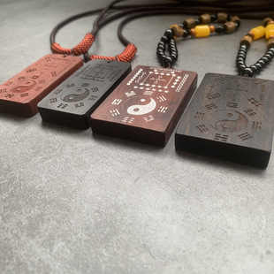 河图洛书挂件小叶紫檀黑檀木古风吊坠饰品八卦太极挂件平安无事牌