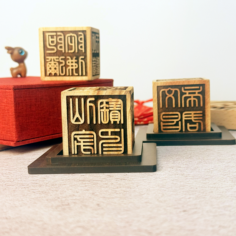 六面印章定制一整套全套太上老君道经师宝地藏王九天玄女文昌帝君