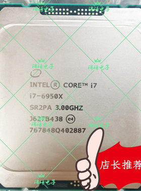 I7-6950X SR2PA处理器至尊正式版CPU兼容X99主板芯片组10核20线程