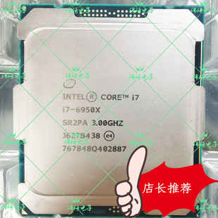 I7-6950X SR2PA处理器至尊正式版CPU兼容X99主板芯片组10核20线程