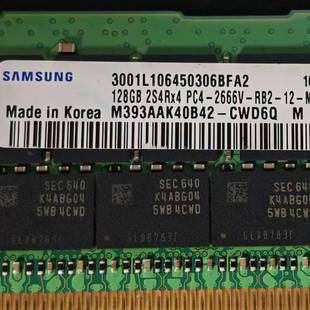 三星 RB2 2666V MA0 128GB2S4RX4PC4