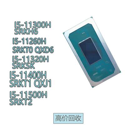 I5-11300HSRKH6I5-11500HSRKT2