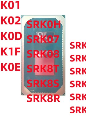 SRKSB SRKSC SRK1F SRK01 SRK02 SRK0E SRK0D十一代I7电脑CPU芯片