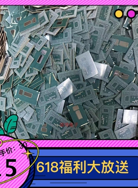 SR16Z SR1EB SR1EA SR188 SR191 SR190 SR192四代 CPU不良品坏件