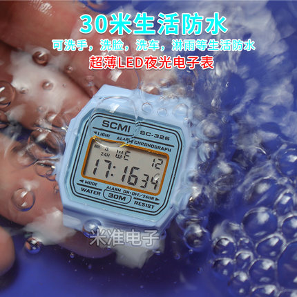 电动车暴雨防雨防水表超薄LED夜光数字电子表钥匙扣学生挂表手表