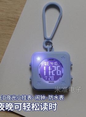 方形创意夜光防水电子表手表挂表