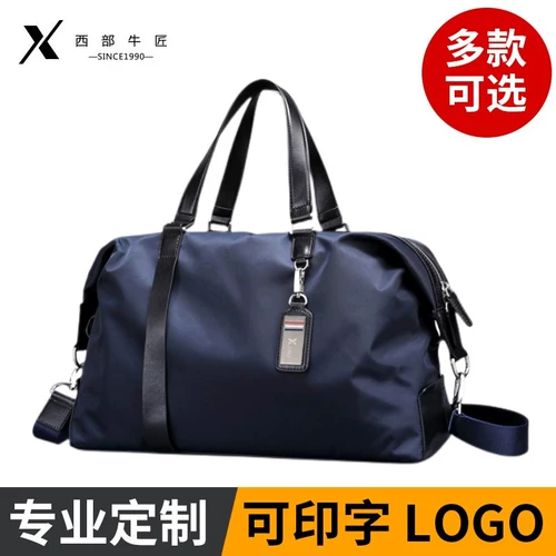 Сумка для путешествий, вместительная и большая портативная спортивная сумка, сумка через плечо, делается под заказ, с печатью вашего логотипа