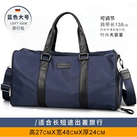 Синие большие туфли