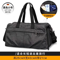 Туфли, черная маленькая спортивная сумка