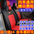 Suitable for Wuling Hongguang s glorious light v seat cover 7 seat 8 seat van double row small card special four season seat cover