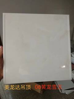 大泉州地区可上门安装 集成吊顶 铝扣板 暖风浴霸LED灯 新款来袭