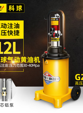 气动高压科球超实惠全新正品