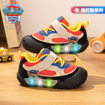 汪汪队男童运动鞋3-6岁2026春秋季新款儿童闪灯跑步鞋软底休闲鞋
