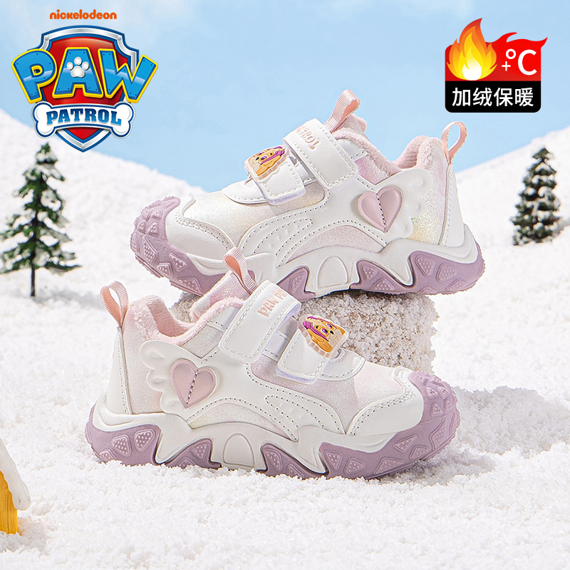 汪汪队女童粉色公主保暖加绒棉鞋