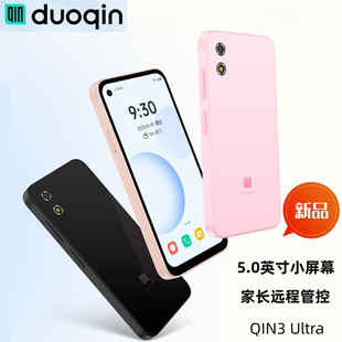 多亲 Qin3ultra全网通4G中小学生手机5.0英寸小屏幕戒网管控手机