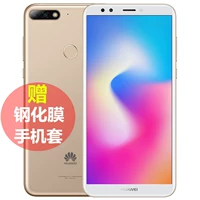 Huawei / Huawei tận hưởng 8e điện thoại thông minh Netcom 4G đầy đủ Điện thoại di động Android cũ dành cho sinh viên 8e - Điện thoại di động dien thoai gia re