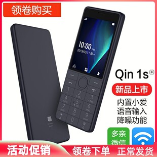 多亲 手机全网通老人中小学生手机直板按键工厂 车间手机 f22