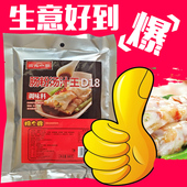 广东潮汕肠粉酱汁调味料专用汤汁王配料商用秘制配方肠粉专用调料