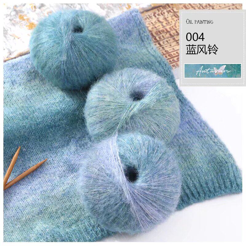 油画渐变马海毛线团50克